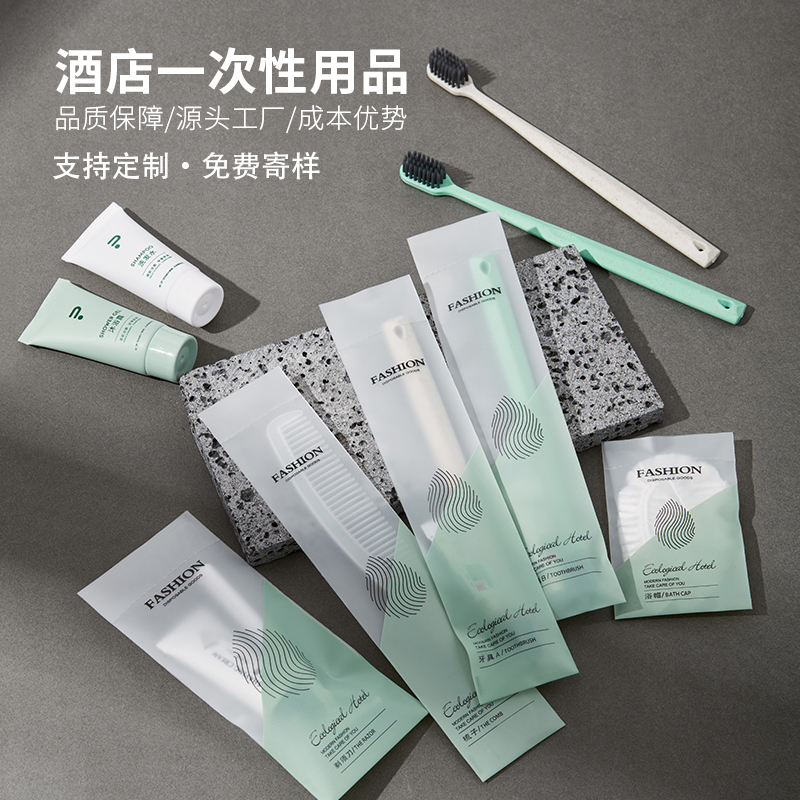 Hotel Disposable Toiletries Set, High-End Guesthouse Toothbrush and Toothpaste, Home Use, Special Toothbrush Set for Guests, Women