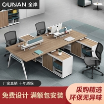 Office furniture four persons desk 6 persons position staff position brief modern office staff table 4 persons seat holders