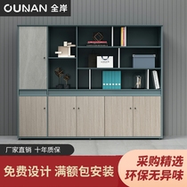 Boss Office Bookcase Minimalist Modern Filing Cabinet Archives Information Cabinet Wooden High Cabinet Office Cabinet Background Cabinet