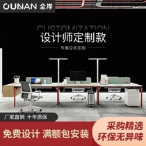 Full Shore Light Extravaganza Superior Desk Office Staff Table Minimalist Modern Staff Table 4 People Table Chairs Combination