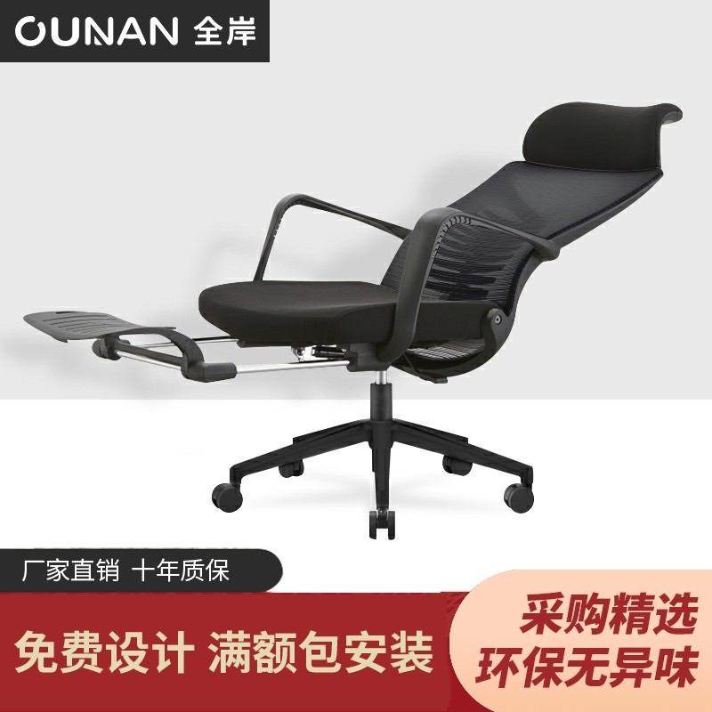 Office lunch break office chair comfortable for long sitting able to lie down 180 degrees high by holding baby bag head pillow manager rotating chair