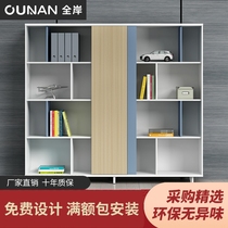 Simple Boss Office Cabinet Cabinet Information Cabinet Wooden Dwarf Cabinet Containing Combined Locker background bookcase Customized