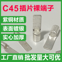 Terminal block C45-1 5 4 6 10 16 25 35 50 2 5 pick type air-opened copper nose DBN