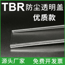 TBR-10 20 30 60 100A transparent cover dust cover Tbr terminal dedicated cover