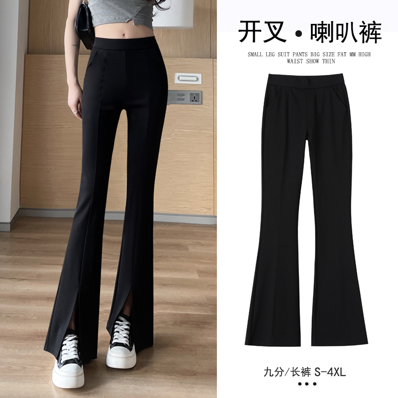 Front Slit Flared Pants for Women, Spring and Autumn Thin High-Waisted Slimming Plus Size, Spring and Autumn Dress Pants with Drape Effect, Flared Long Pants