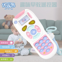 Baby children puzzle baby call early education simulation remote control can bite anti-supplement to flesh wild pea small table
