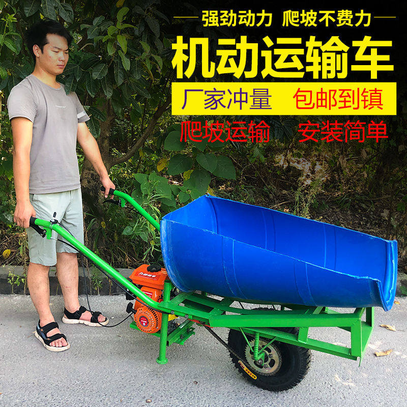 Electric chicken bus workers rural wheelbarrorfuel engine diesel climbing mountain load Wang small