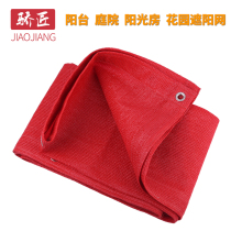 Boutique red shade fang shai wang