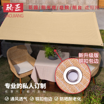 Boutique balcony courtyard sunshade net sunscreen net fleshy green plant shade net thickened 6-pin sun room heat insulation net