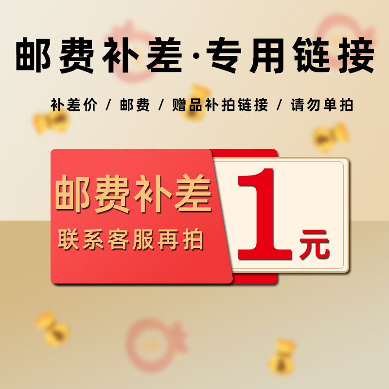 信轩直播间专拍