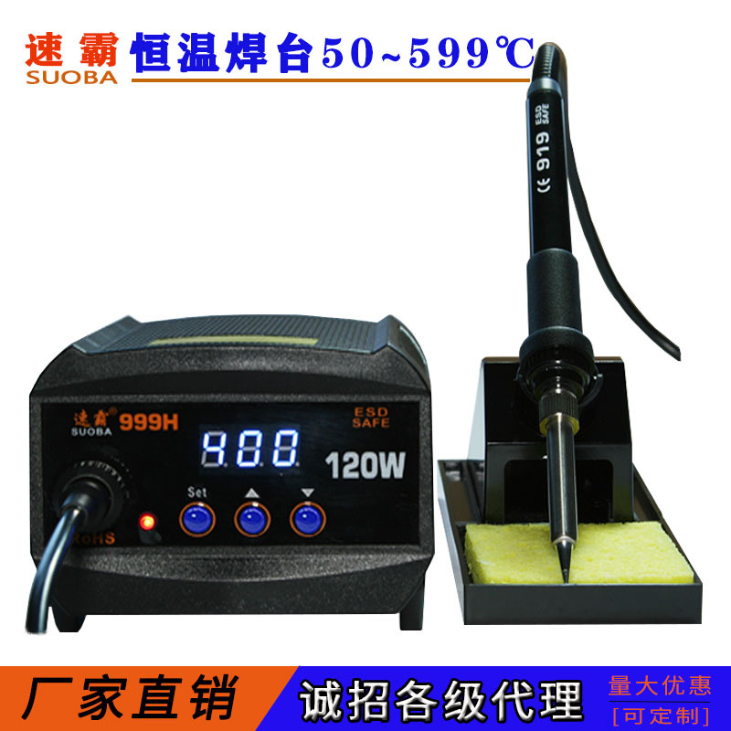 The high power of the soldering iron can be adjustable temperature welding tool constant temperature digit of the Hydro Low Ferror welding table