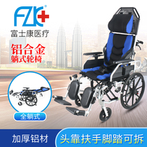 Foxconn manual wheelchair for the elderly foldable lightweight high-back armrest detachable full-lying hand-pushed scooter for the disabled