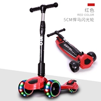 *Folding- (5см расширенное флеш-колесо) -ed