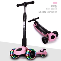 *Склад- (5 см расширяет флэш-колесо) -fan