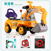 Обычный стиль-желтый-не музыка-нет света (копание головы и ниже)