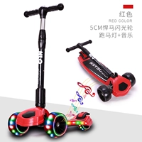 *Folding- (5см расширенное флеш-колесо) -ред [Light+Music]