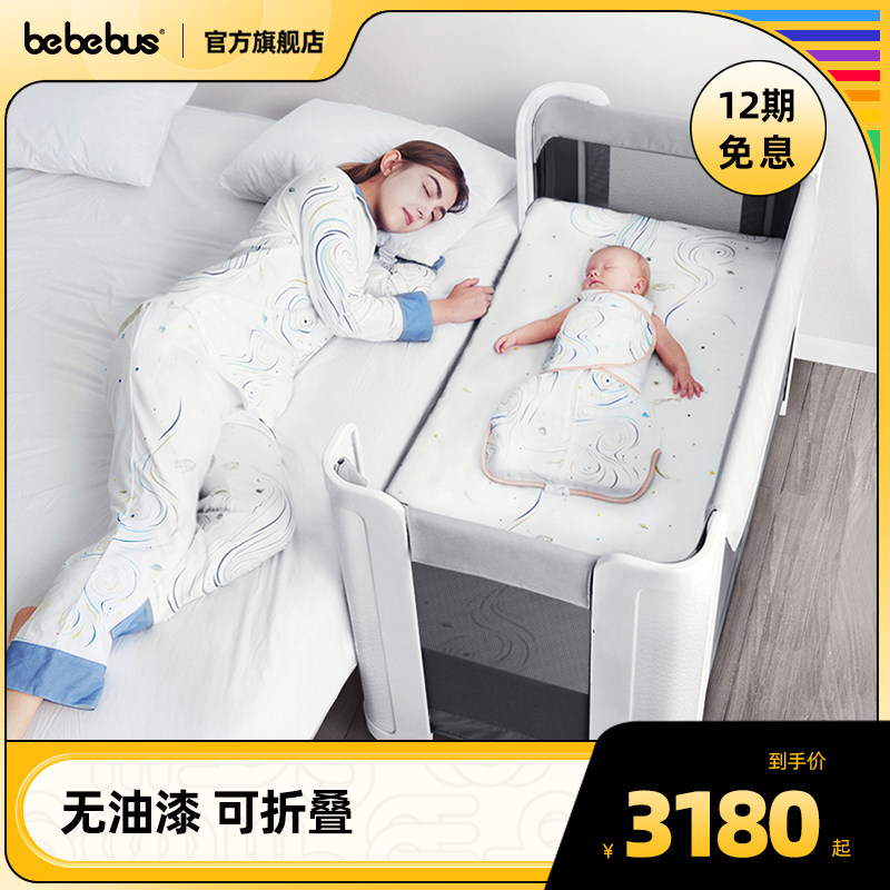 bebebus crib splicing large bed TsudreHome Neonatal Bed Multifunction Removable Folding Baby Bed