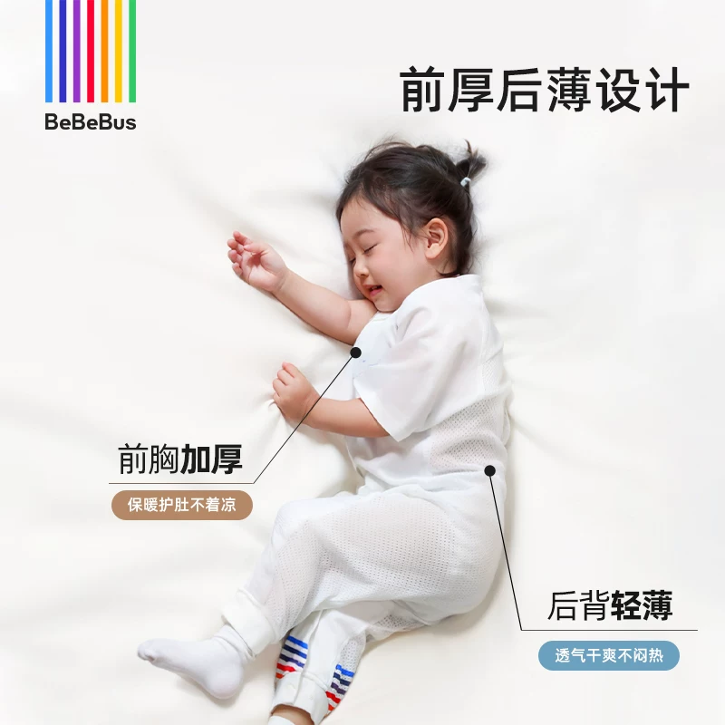 bebebus Silk summer thin sleeping bag