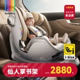 Умное кресло для новорожденных для младенца, детский транспорт, 0-7 лет