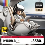 Детское умное кресло для новорожденных для младенца, 0-7 лет