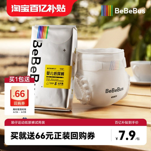 [Десять миллиардов субсидий] Установка подгузников Bebebus nb/s/m/l дышащая моча 4 таблетки/a