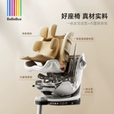 Умное детское кресло для новорожденных для младенца, 0-7 лет