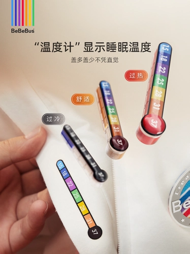 Детский осенний спальный мешок, детская универсальная пижама на четыре сезона