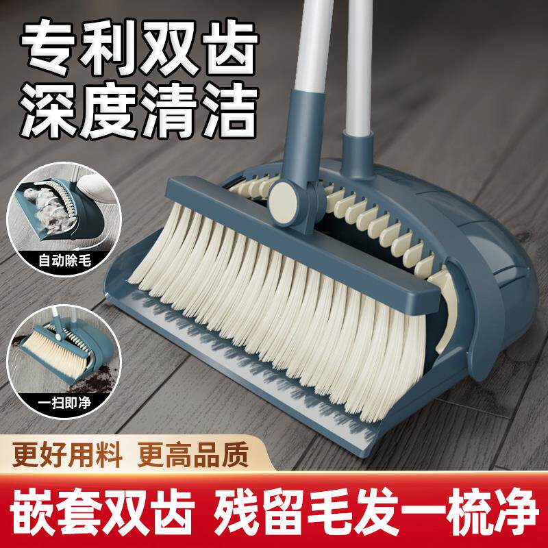 Broom set broom household broom dustpan combination sweeping artifact non-stick hair high-grade garbage shovel