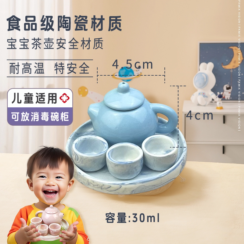 Children's Tea Set, Children's Tea Art Set, Children's Mini Tea Set, Baby Tea Set, Children's Teapot That Can Be Used for Drinking Water Children's Tea Set, Children's Tea Art Set, Children's Mini Tea Set, Baby Tea Set, Children's Teapot That Can Be Used for Drinking Water