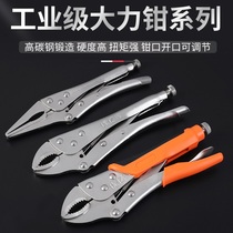 Strong pliers German multifunctional C- shaped pliers Japan universal manual welding pressure pliers garden flat fixed clamp