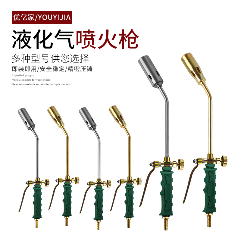 Liquefied gas spray gun waterproof professional home portable burned meat Pork Hair Gas Spray Fire Gun Spray firearm