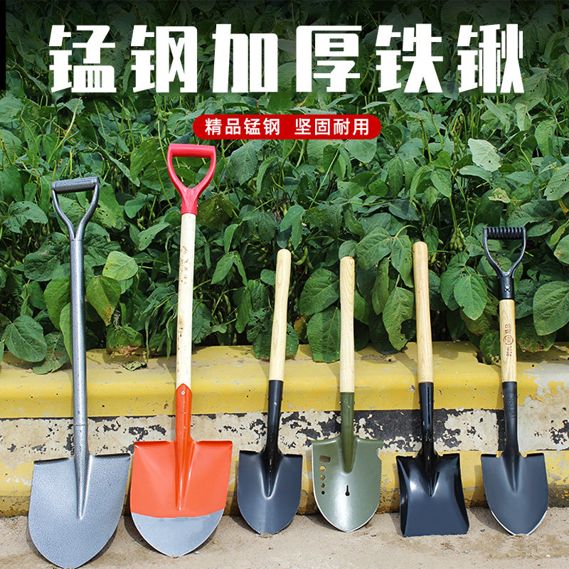 Shovel farming with digging soil planting tools manganese steel pointed square head shovel large shovel seed vegetable seed garden forest outdoors