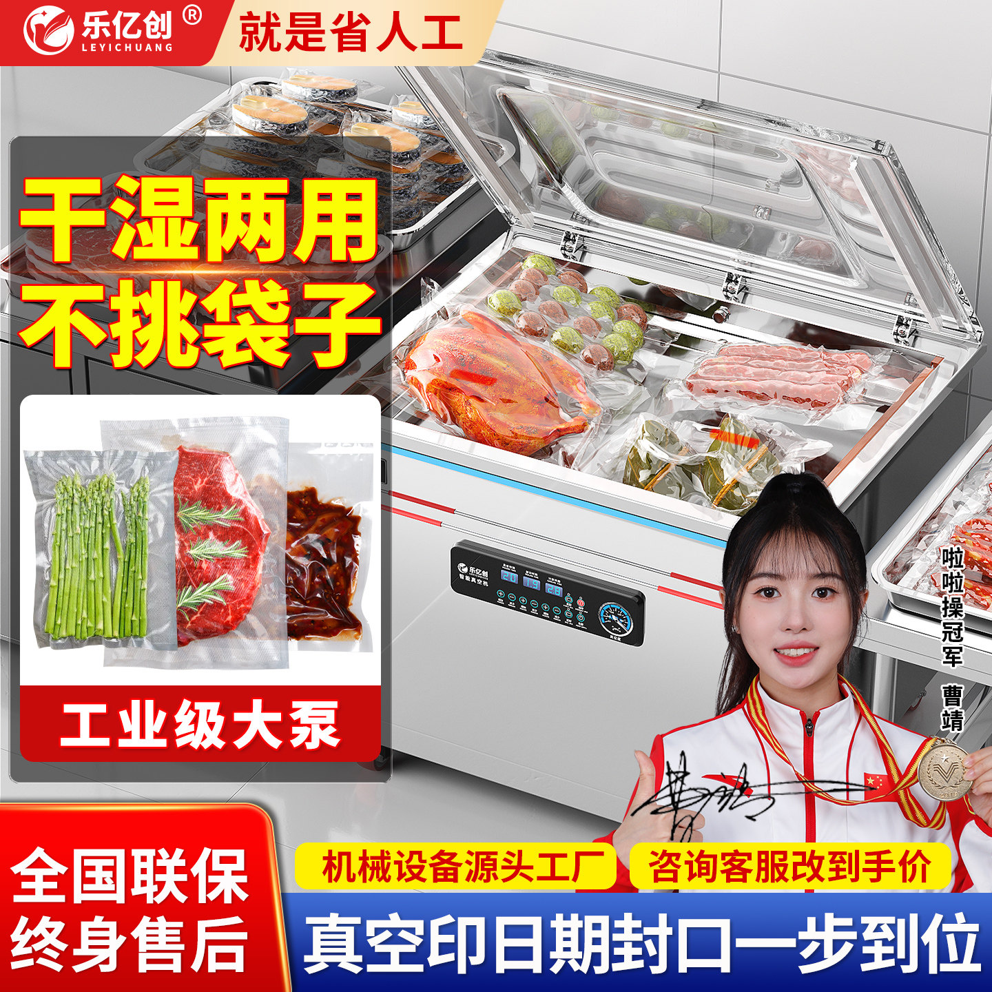 真空机食品包装机商用大型干湿两用压缩打包机封口机自动抽真空机评价- 淘宝网