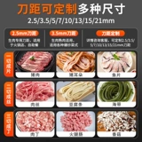 Резьем мясо коммерческий электрический срезанный мясной лист мясо.