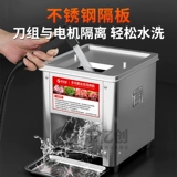 Резьем мясо коммерческий электрический срезанный мясной лист мясо.