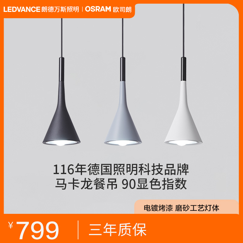 Lande VANSled dining room chandelier simple modern three creative living room lamps Nordic macaron dining chandelier