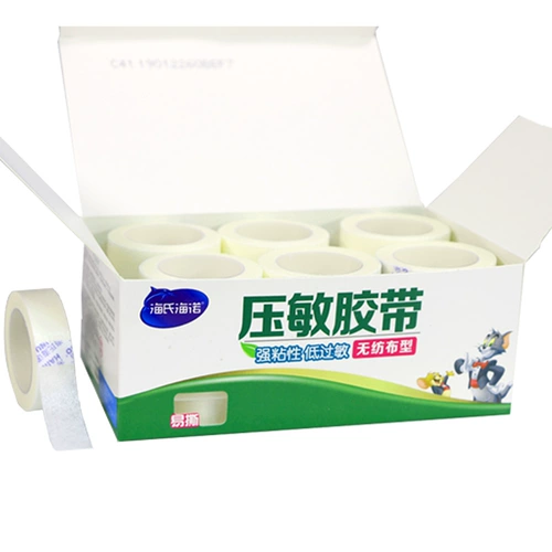 海氏海诺 Медицинская клейкая бесценная ткань -тип давление -чувствительная к ленточной бумаге.