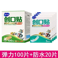 Эластичный, 100 штук, 20 штук