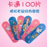 海氏海诺 Мультяшный медицинский милый водонепроницаемый дышащий детский лейкопластырь, Южная Корея