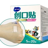 海氏海诺 Прозрачный водонепроницаемый детский милый невидимый дышащий лейкопластырь