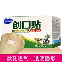 Высокая бомба PE6 таблетка/сумка*20 мешков [всего 120 штук]