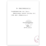海氏海诺 Двусторонние ватные палочки, детская хлопковая ухочистка для ушей