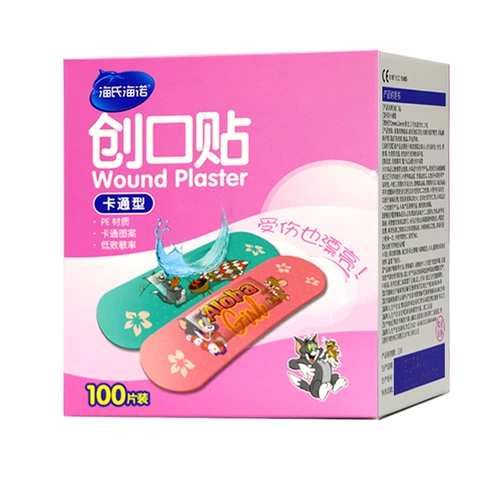 海氏海诺 Мультяшный медицинский милый водонепроницаемый дышащий детский лейкопластырь, Южная Корея
