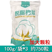 100 г/сумка*3 【Всего 3 мешка】