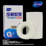 Медицинский хлопок, резиновый кусочный кальциевый стержень, без пелена, этот скелет, она чувствительна PE 糁 糁 糁 糁 糁