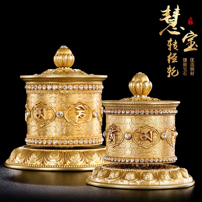 Finger-twisting prayer wheel Huibao pure copper car ornaments high-end household six-character mantra lotus manual finger-twisting prayer cylinder