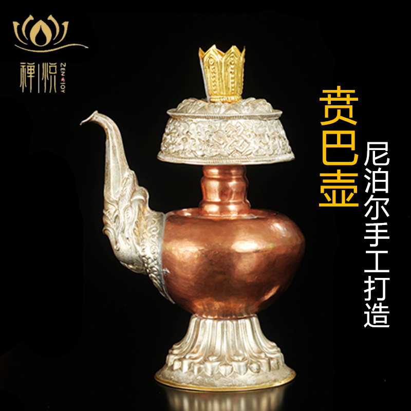 Buddhist supplies Mikey supplies Nepal pure copper Pink pot water purification bottle Venba bottle of Ben Baru Kettle Career Treasure Bottle
