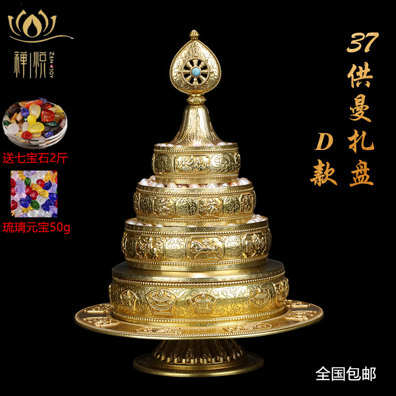 Pure Bronze Manzpan on top of design Eight masserts for Mantea Roof disc imitation Nepal for Vermanda disc Full set