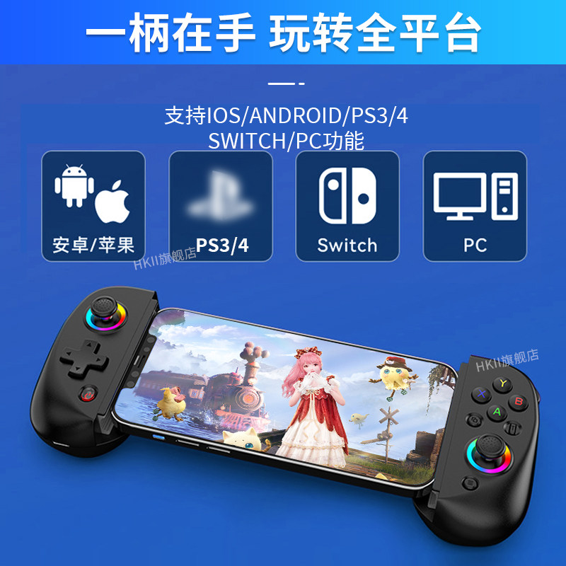 25年最新！HKII无限暖暖手柄真能打通iPhone/安卓串流？实测避坑必看-游戏手柄-淘宝好物网