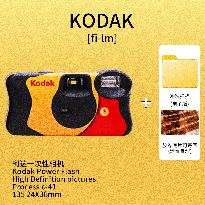 Retro commemorative camera, Birthday gift, for beloved